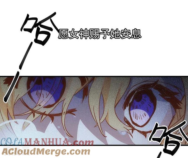 第47话你是谁？-奇怪的情敌增加了-白夜漫画工作室（第21张）