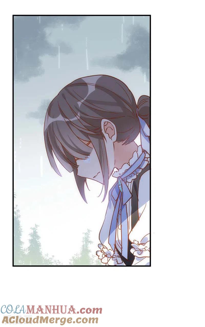 第47话你是谁？-奇怪的情敌增加了-白夜漫画工作室（第7张）
