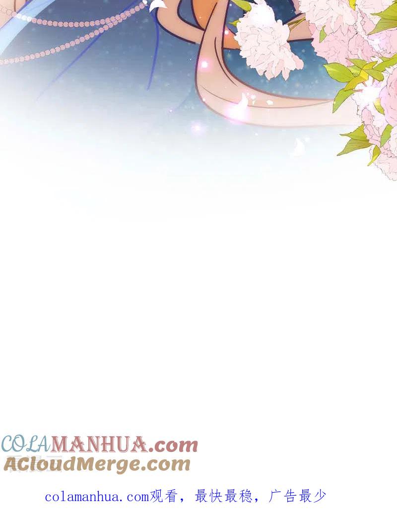 51连更番外-奇怪的情敌增加了-白夜漫画工作室（第39张）