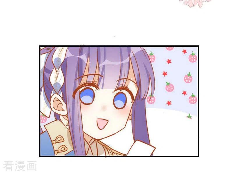 51连更番外-奇怪的情敌增加了-白夜漫画工作室（第28张）