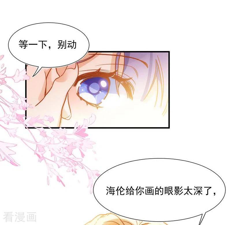 51连更番外-奇怪的情敌增加了-白夜漫画工作室（第26张）