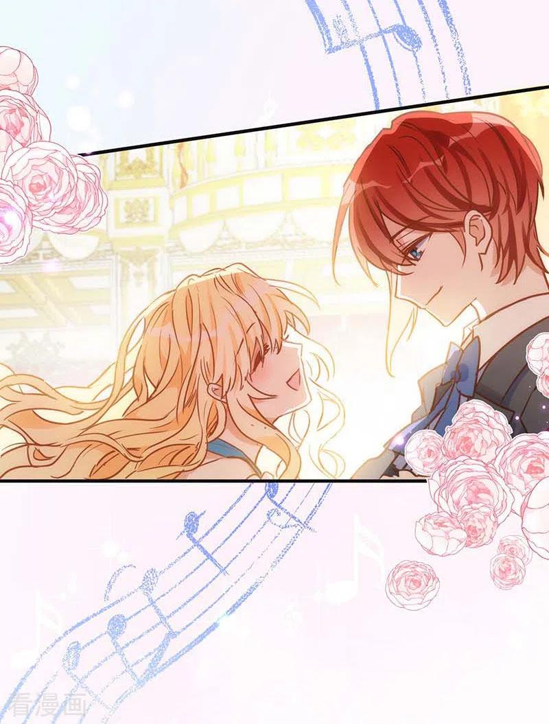 51连更番外-奇怪的情敌增加了-白夜漫画工作室（第18张）