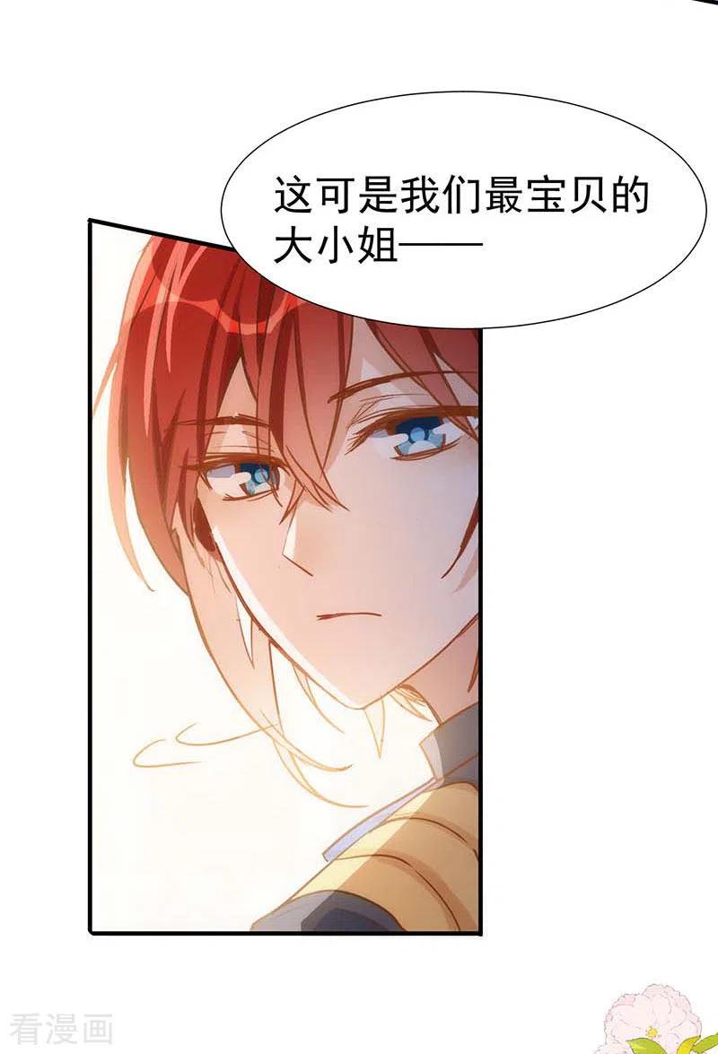 51连更番外-奇怪的情敌增加了-白夜漫画工作室（第6张）