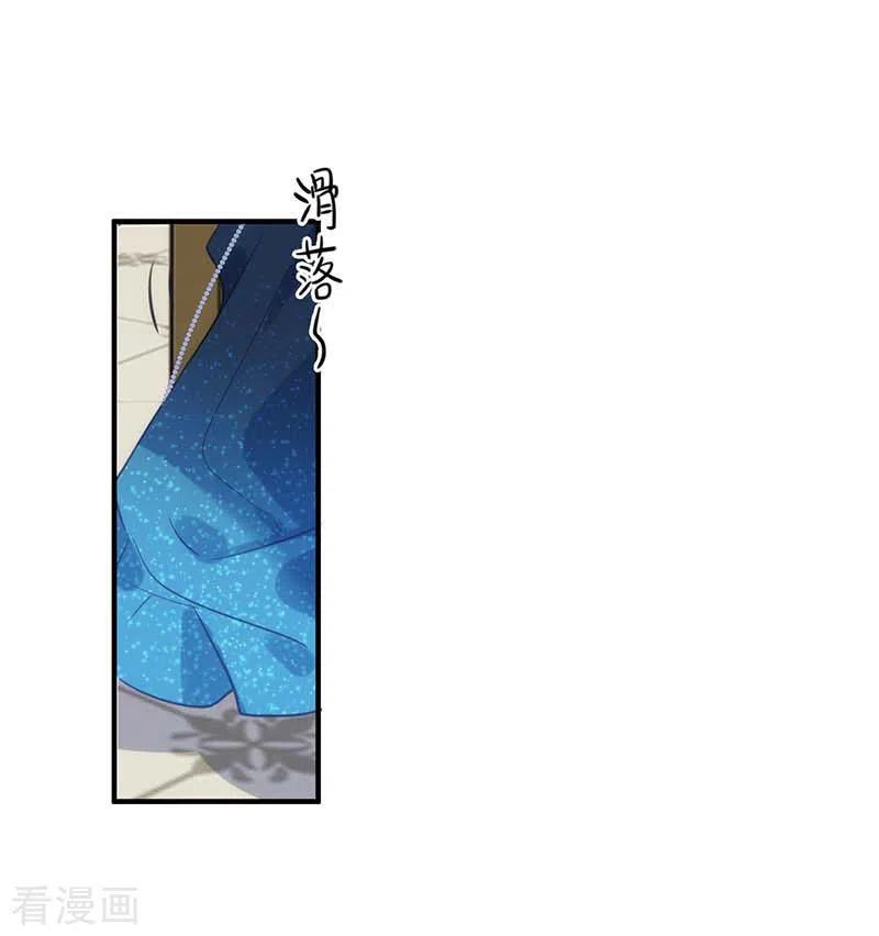 51连更番外-奇怪的情敌增加了-白夜漫画工作室（第20张）
