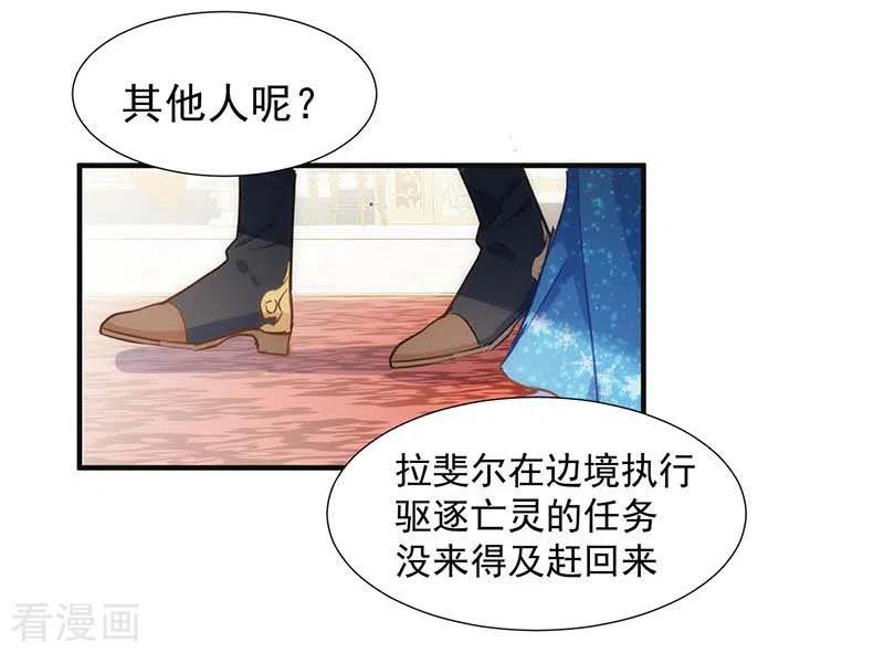 51连更番外-奇怪的情敌增加了-白夜漫画工作室（第10张）