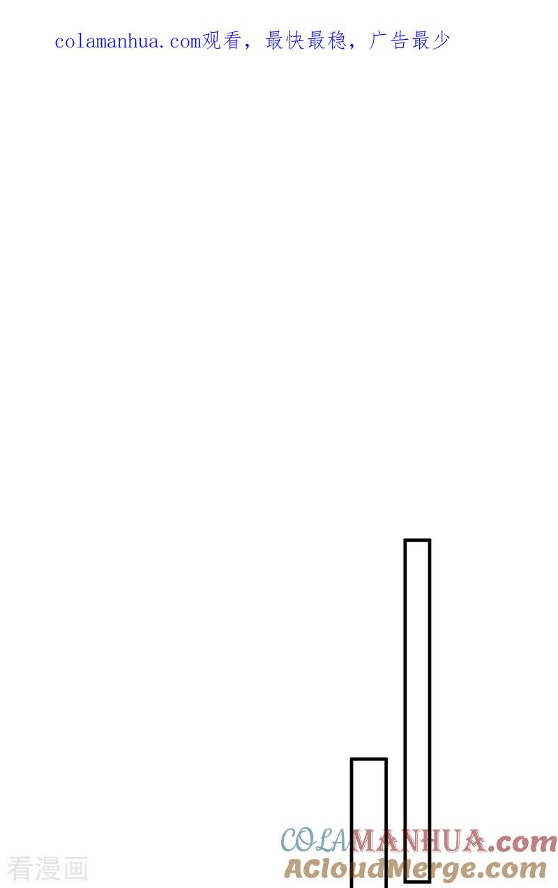 第48话你哭了吗-奇怪的情敌增加了-白夜漫画工作室（第1张）
