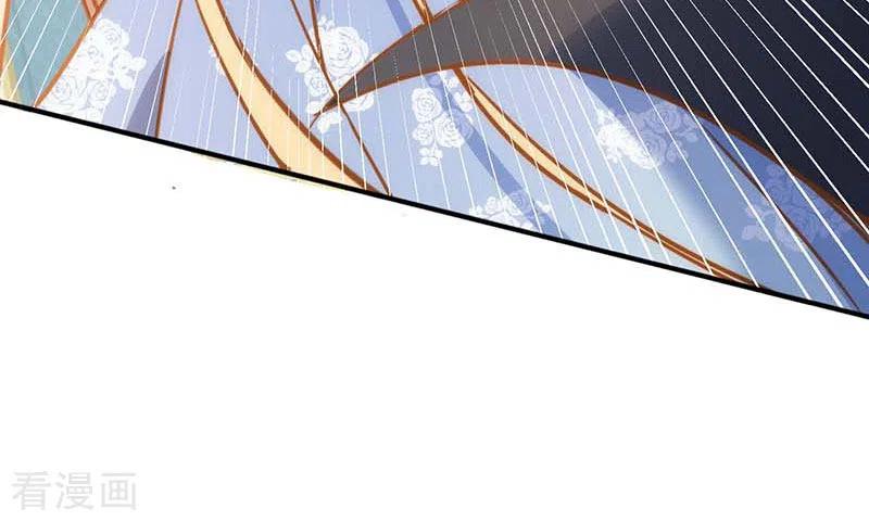 第48话你哭了吗-奇怪的情敌增加了-白夜漫画工作室（第10张）