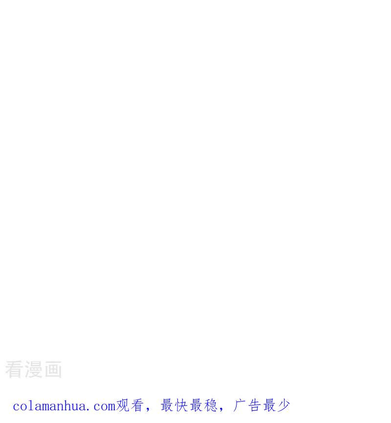 第49话屈服于黑暗-奇怪的情敌增加了-白夜漫画工作室（第24张）