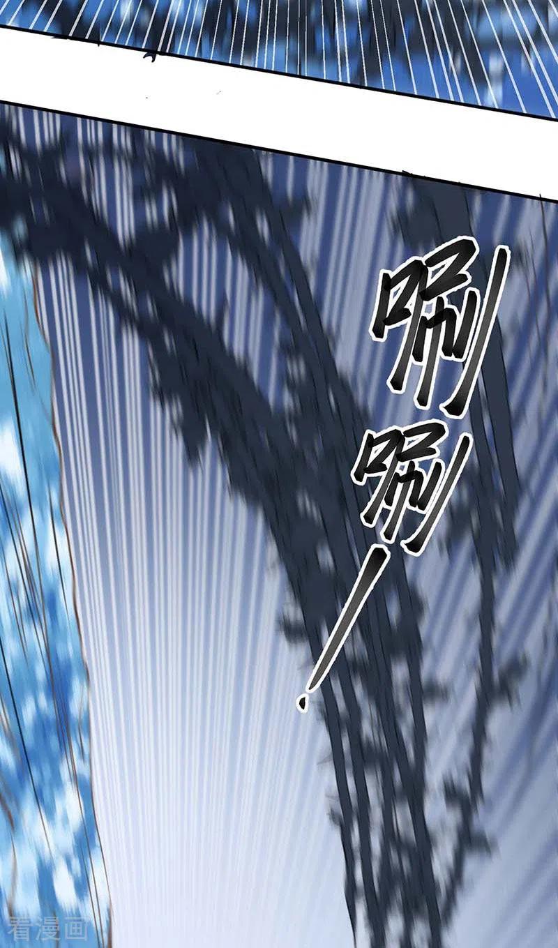第50话约定-奇怪的情敌增加了-白夜漫画工作室（第36张）