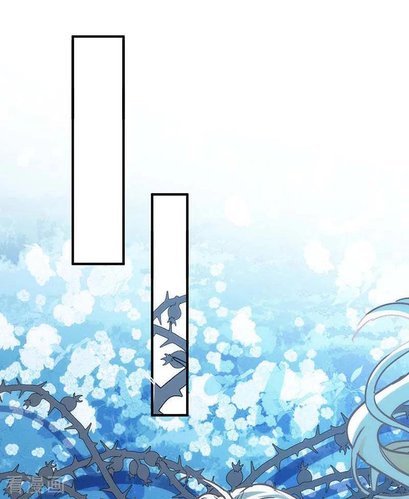 第50话约定-奇怪的情敌增加了-白夜漫画工作室（第24张）