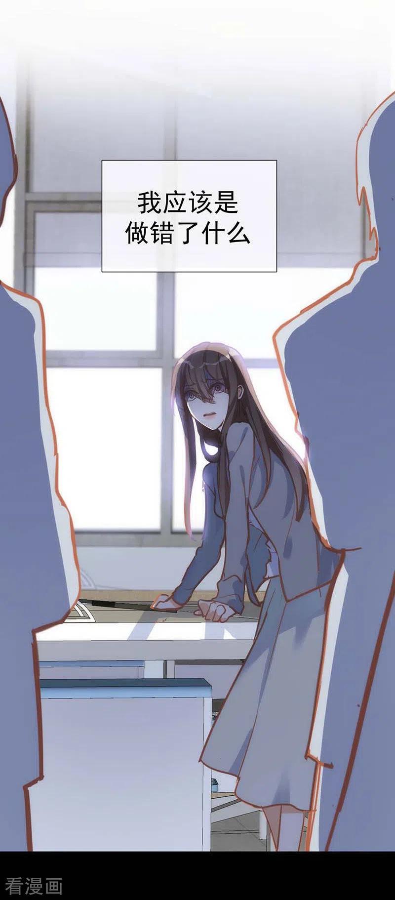 第50话约定-奇怪的情敌增加了-白夜漫画工作室（第15张）