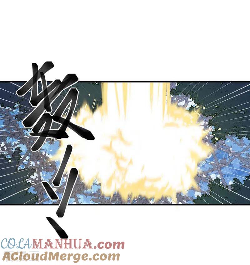 第50话约定-奇怪的情敌增加了-白夜漫画工作室（第28张）