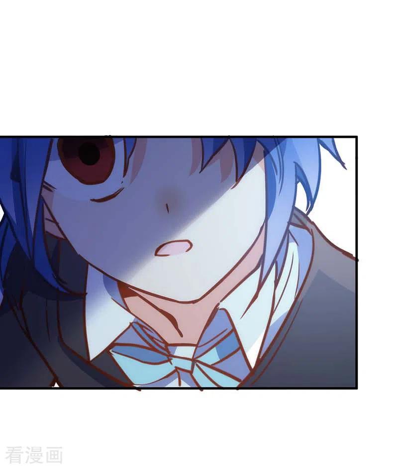 第51话自以为是-奇怪的情敌增加了-白夜漫画工作室（第11张）