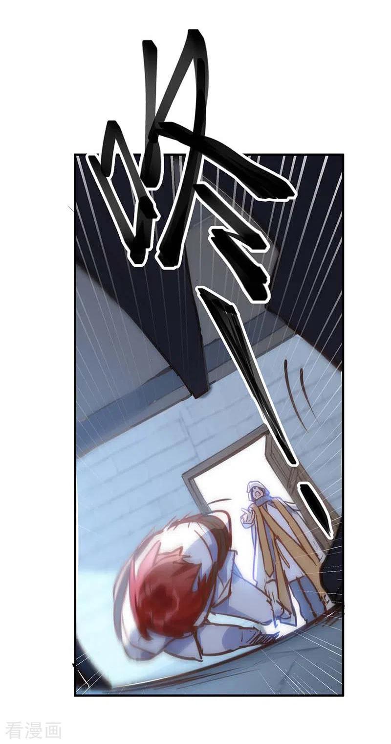 第51话自以为是-奇怪的情敌增加了-白夜漫画工作室（第26张）