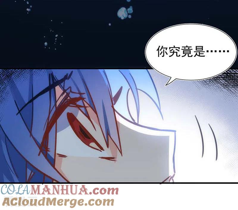 第51话自以为是-奇怪的情敌增加了-白夜漫画工作室（第25张）