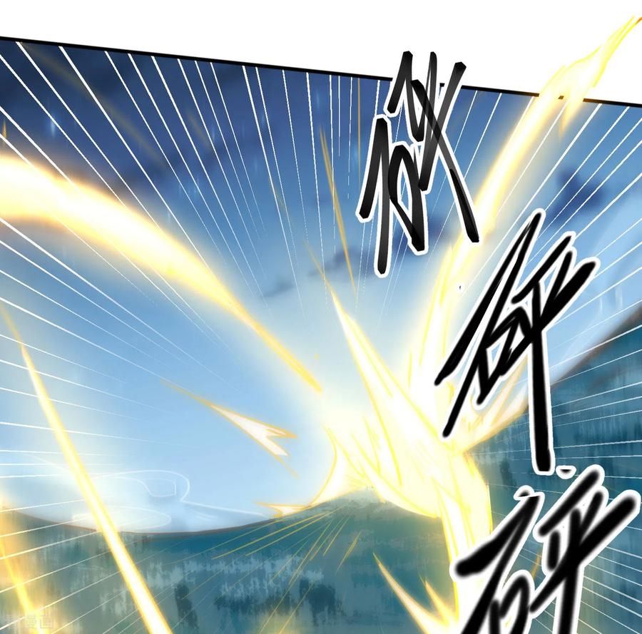 第52话半神-奇怪的情敌增加了-白夜漫画工作室（第29张）