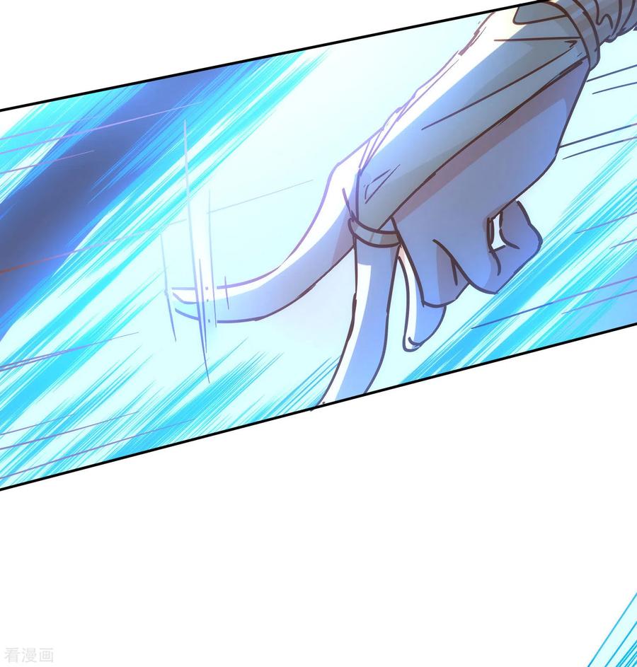 第52话半神-奇怪的情敌增加了-白夜漫画工作室（第20张）