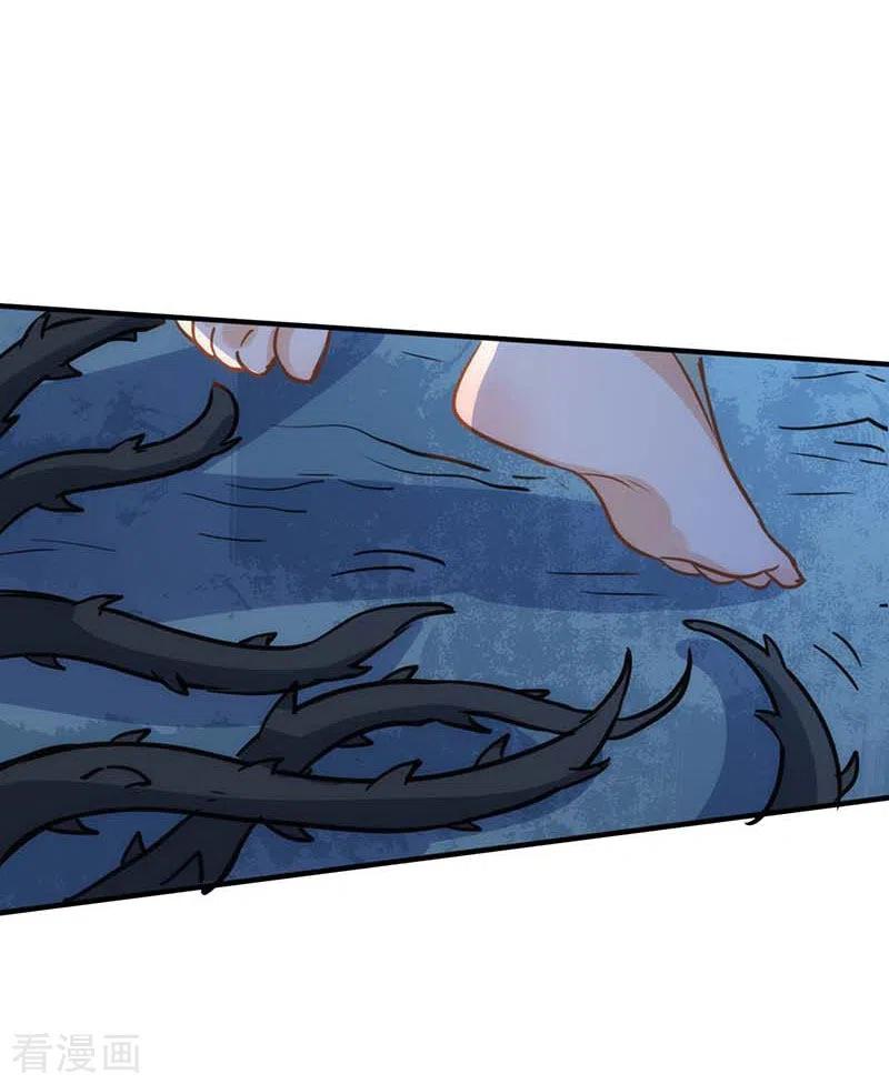 第53话传送阵-奇怪的情敌增加了-白夜漫画工作室（第18张）