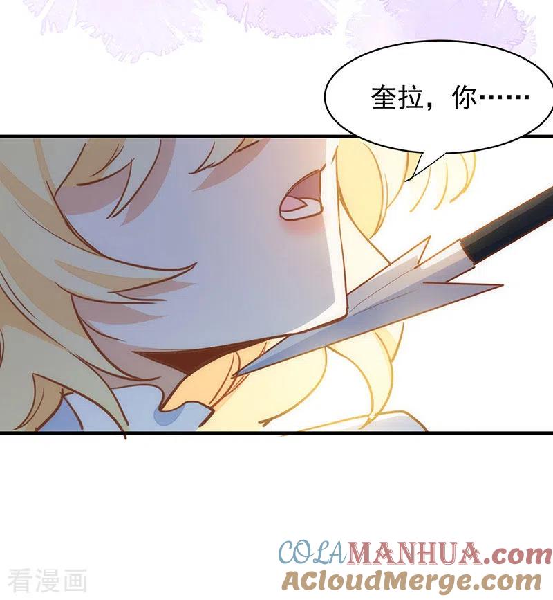 第54话消失的女神-奇怪的情敌增加了-白夜漫画工作室（第10张）