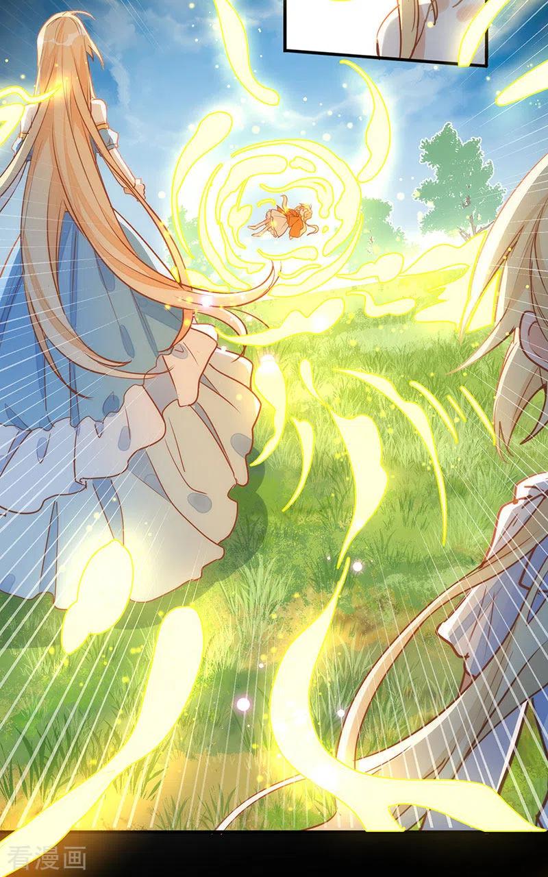 第54话消失的女神-奇怪的情敌增加了-白夜漫画工作室（第6张）