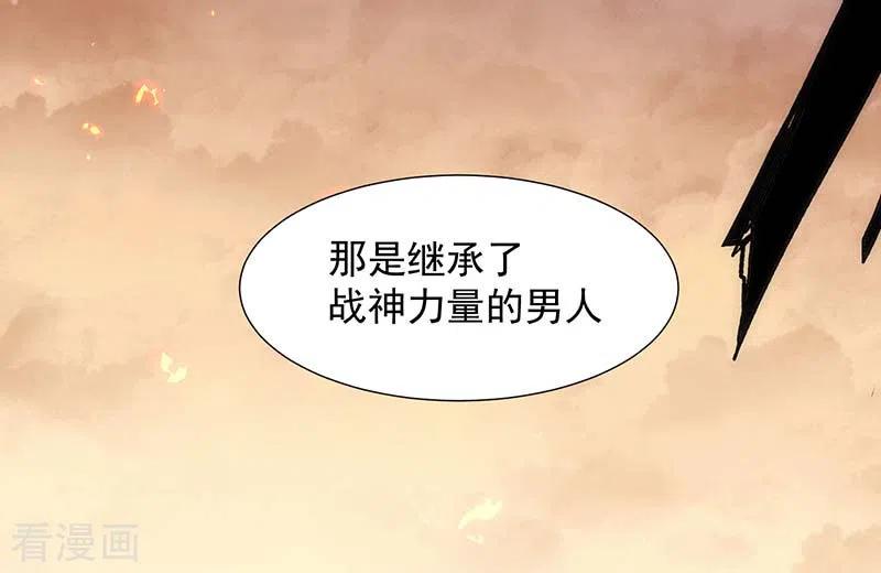 第55话人质-奇怪的情敌增加了-白夜漫画工作室（第32张）