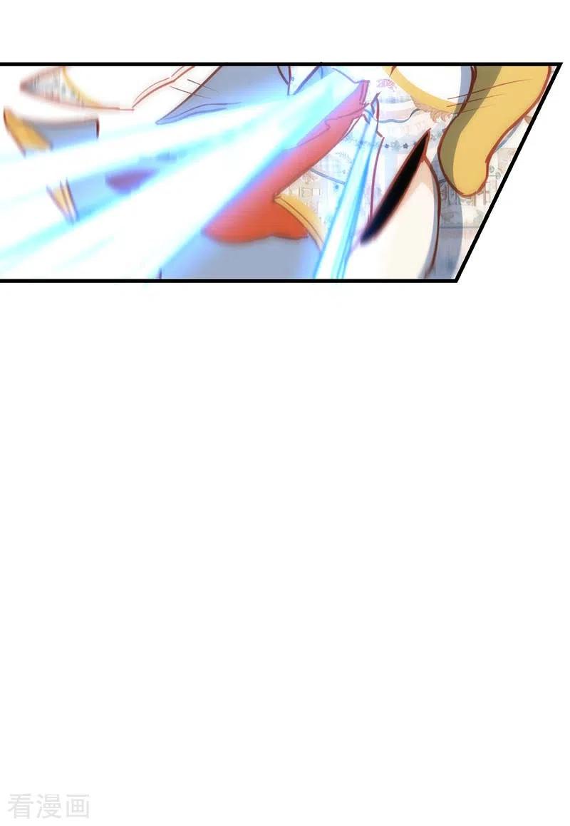 第55话人质-奇怪的情敌增加了-白夜漫画工作室（第14张）