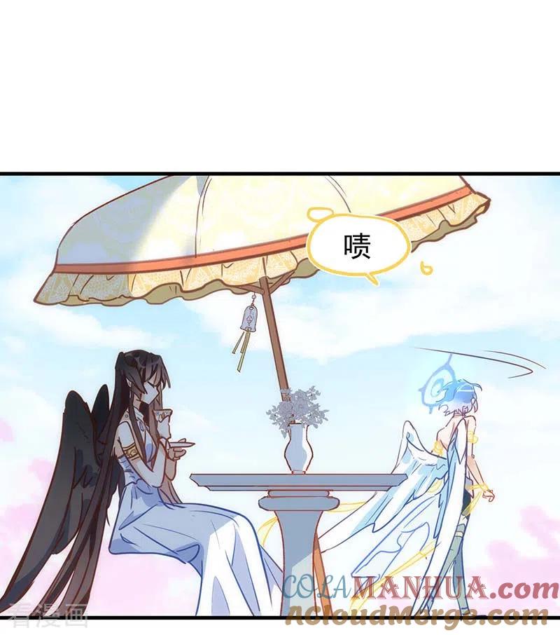 第55话人质-奇怪的情敌增加了-白夜漫画工作室（第10张）