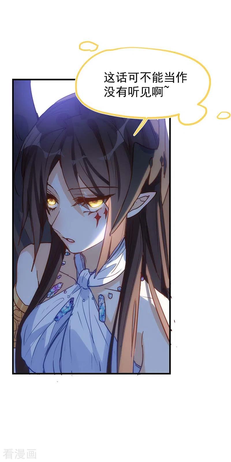第55话人质-奇怪的情敌增加了-白夜漫画工作室（第9张）