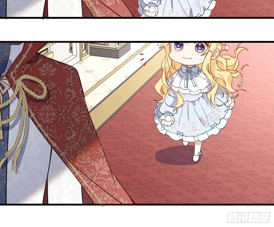 第三话妈妈-奇怪的情敌增加了-白夜漫画工作室（第14张）