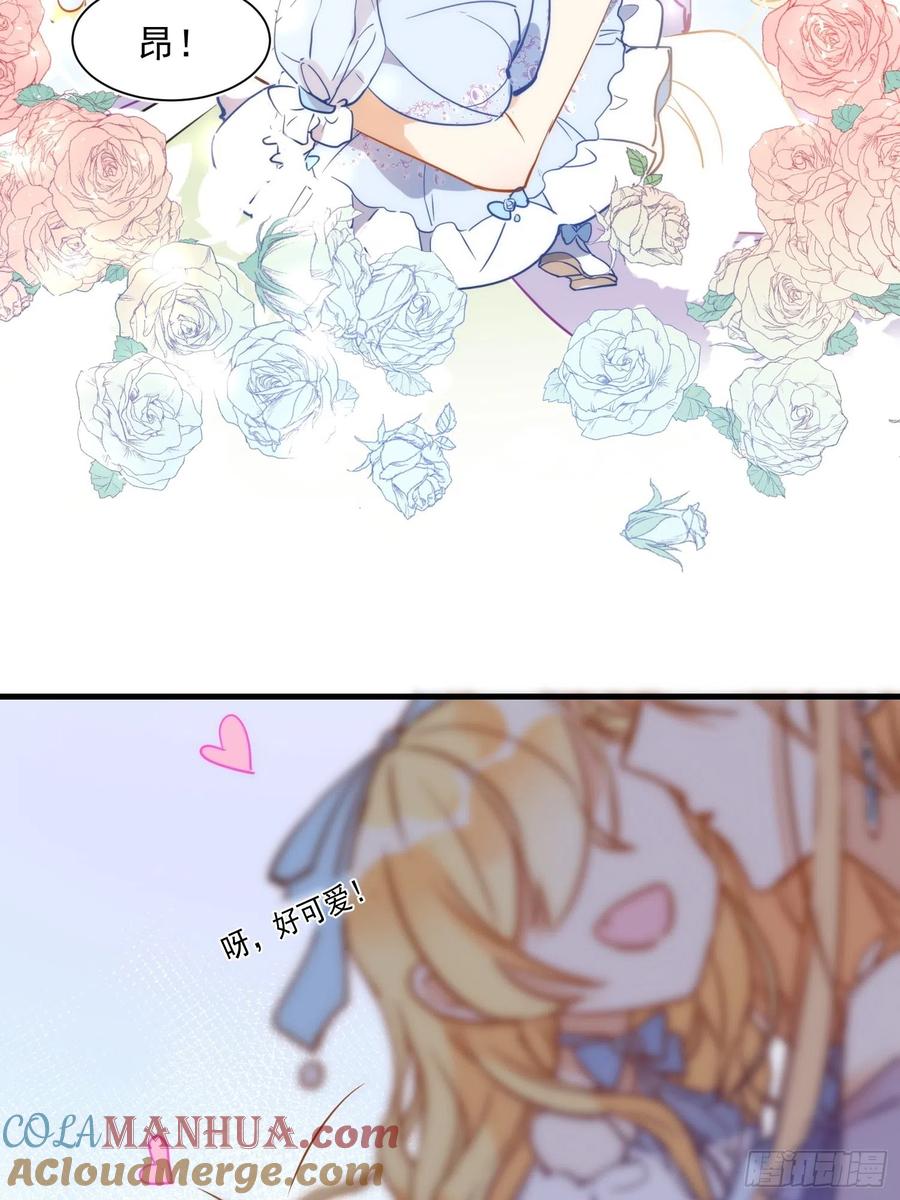第三话妈妈-奇怪的情敌增加了-白夜漫画工作室（第29张）