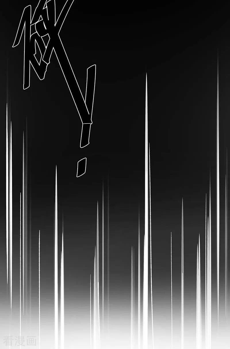 第56话父亲-奇怪的情敌增加了-白夜漫画工作室（第33张）