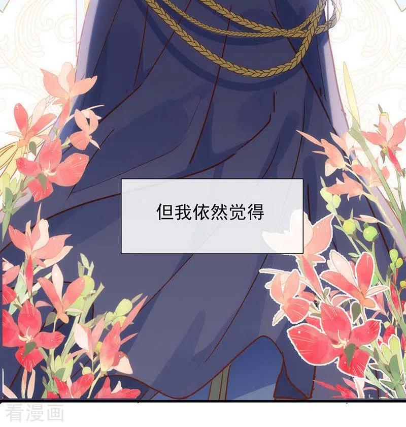 第56话父亲-奇怪的情敌增加了-白夜漫画工作室（第15张）