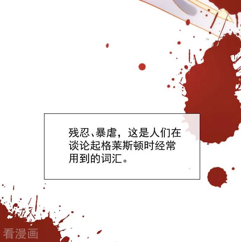 第56话父亲-奇怪的情敌增加了-白夜漫画工作室（第11张）