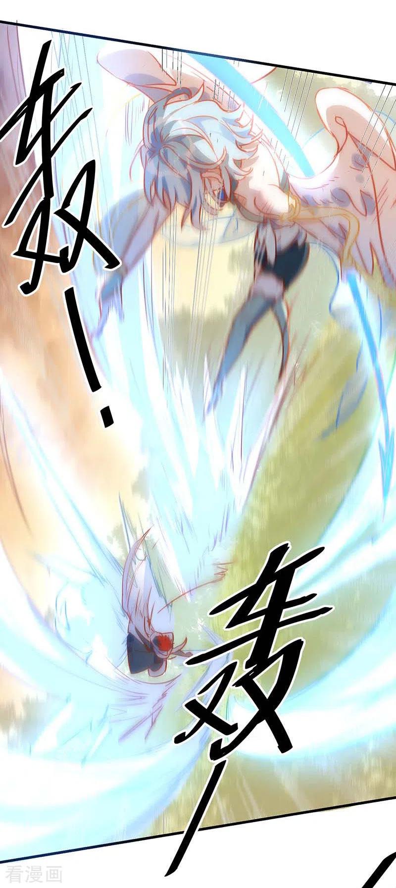 第57话成神之路-奇怪的情敌增加了-白夜漫画工作室（第14张）