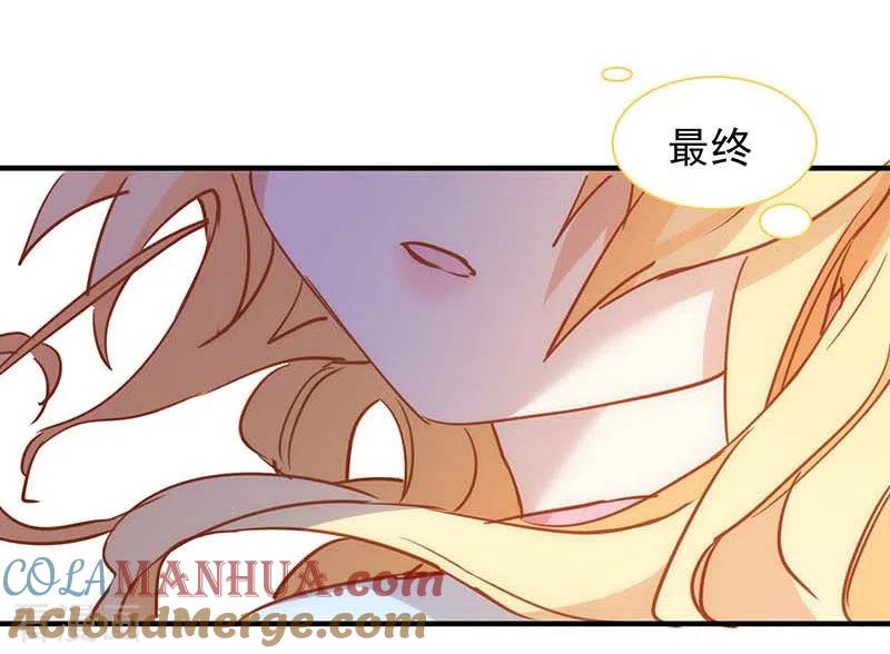 第57话成神之路-奇怪的情敌增加了-白夜漫画工作室（第33张）
