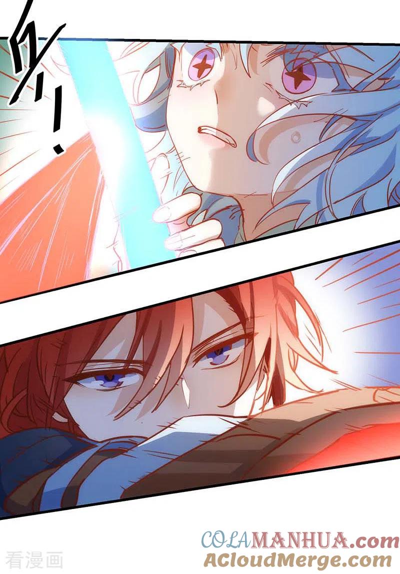 第57话成神之路-奇怪的情敌增加了-白夜漫画工作室（第13张）