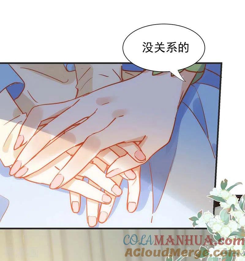 第57话成神之路-奇怪的情敌增加了-白夜漫画工作室（第3张）