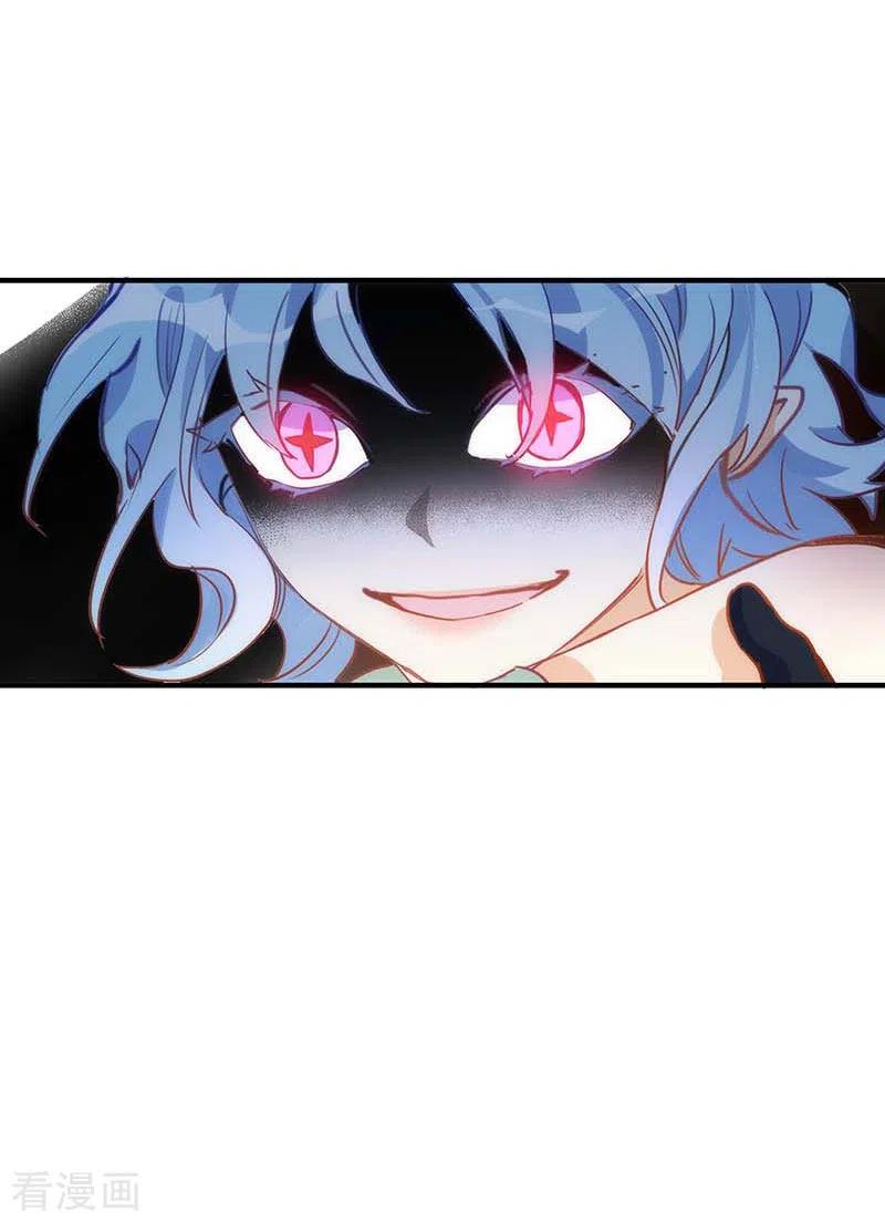 第57话成神之路-奇怪的情敌增加了-白夜漫画工作室（第26张）