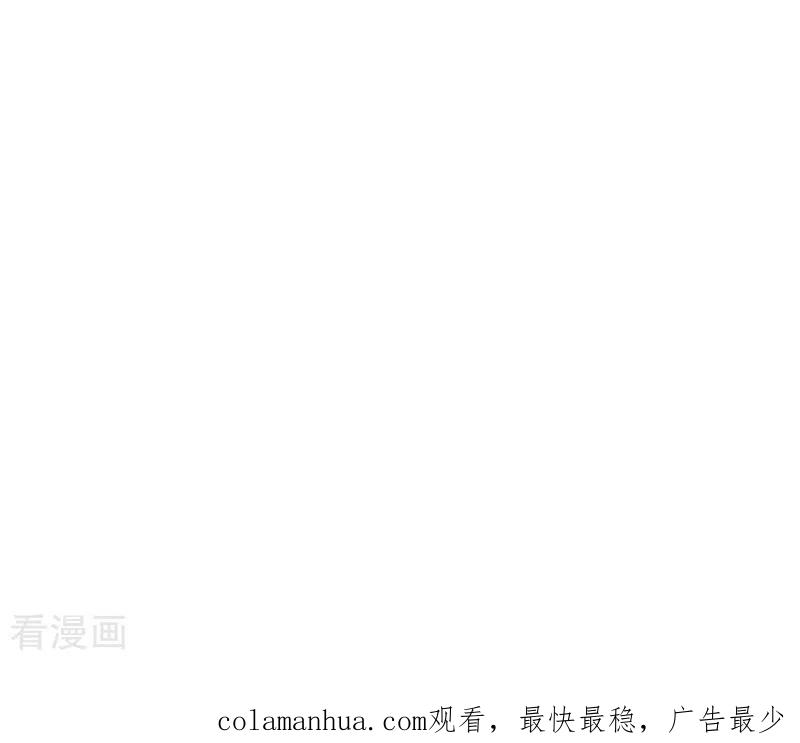 第57话成神之路-奇怪的情敌增加了-白夜漫画工作室（第36张）