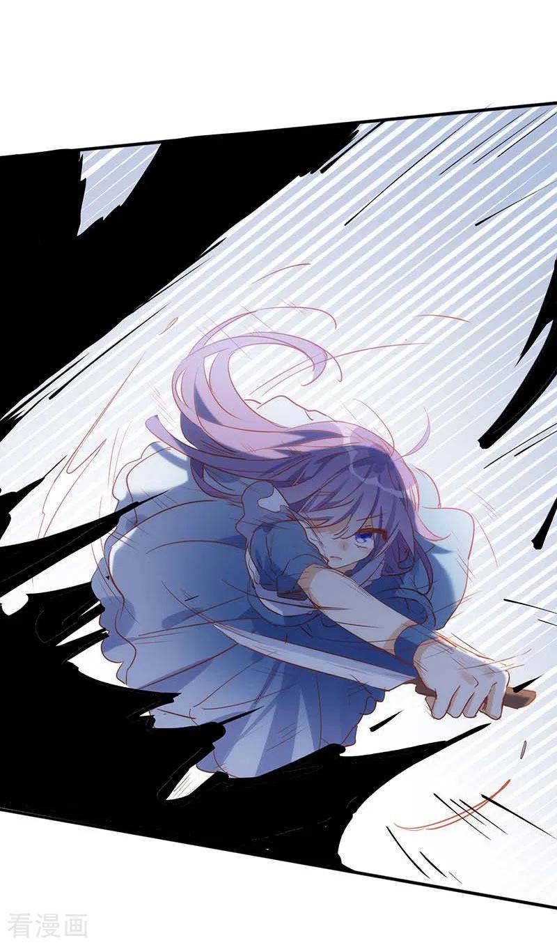 第58话你还不能倒下-奇怪的情敌增加了-白夜漫画工作室（第31张）