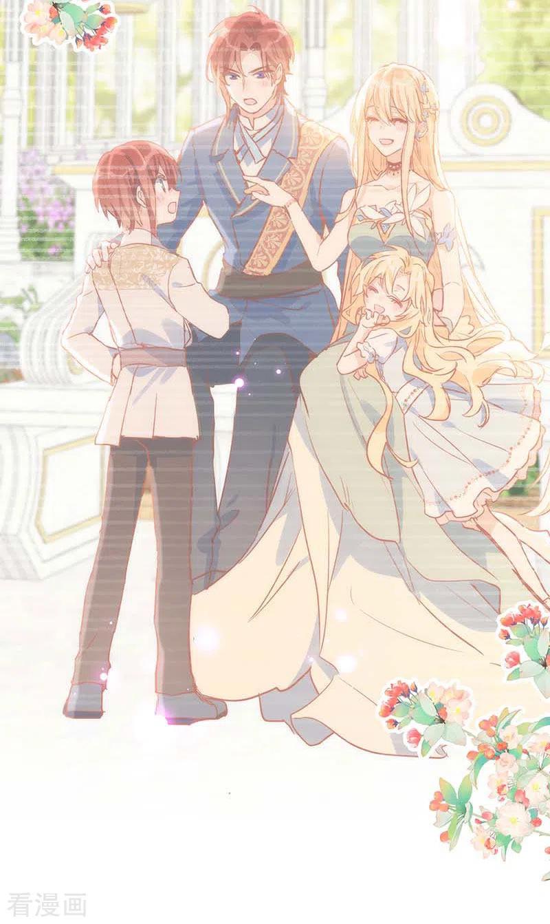 第58话你还不能倒下-奇怪的情敌增加了-白夜漫画工作室（第21张）