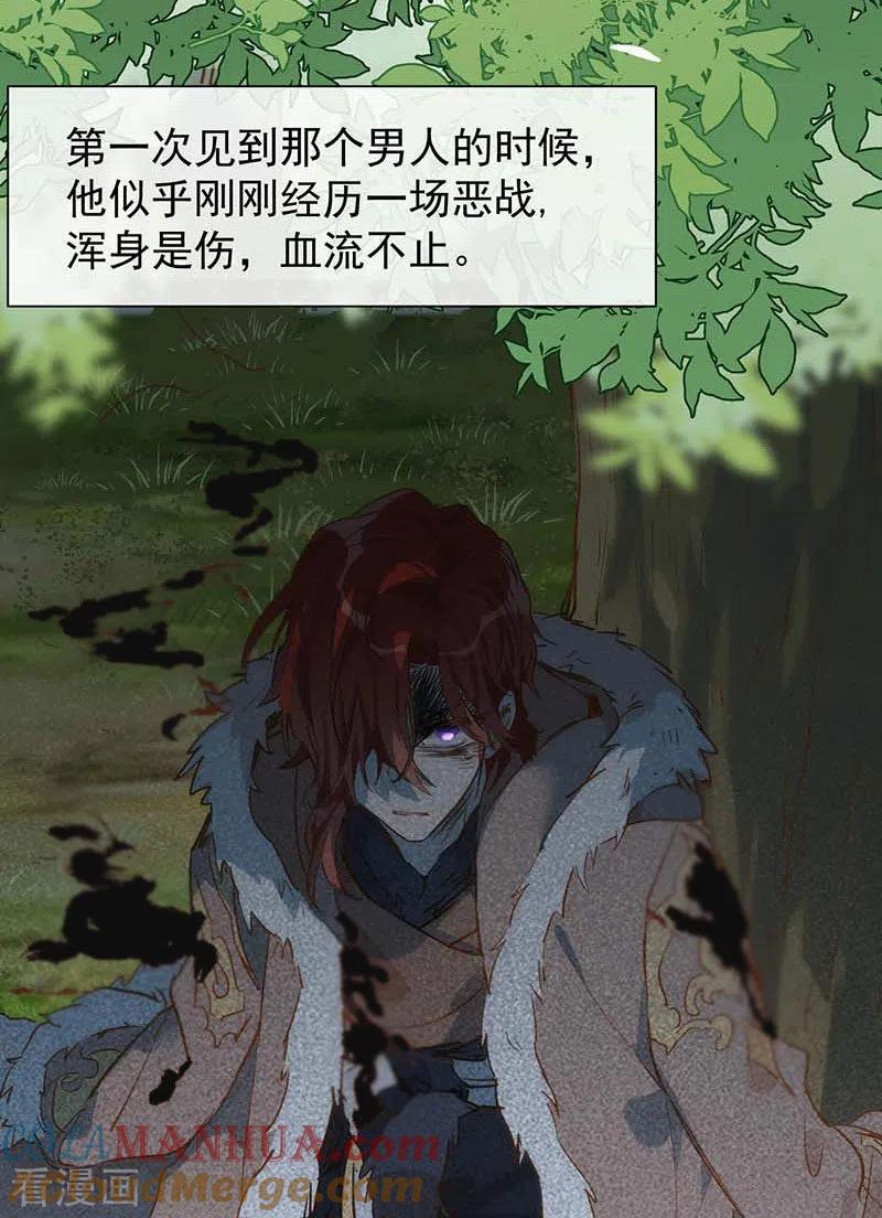 第59话致佩妮娅-奇怪的情敌增加了-白夜漫画工作室（第7张）