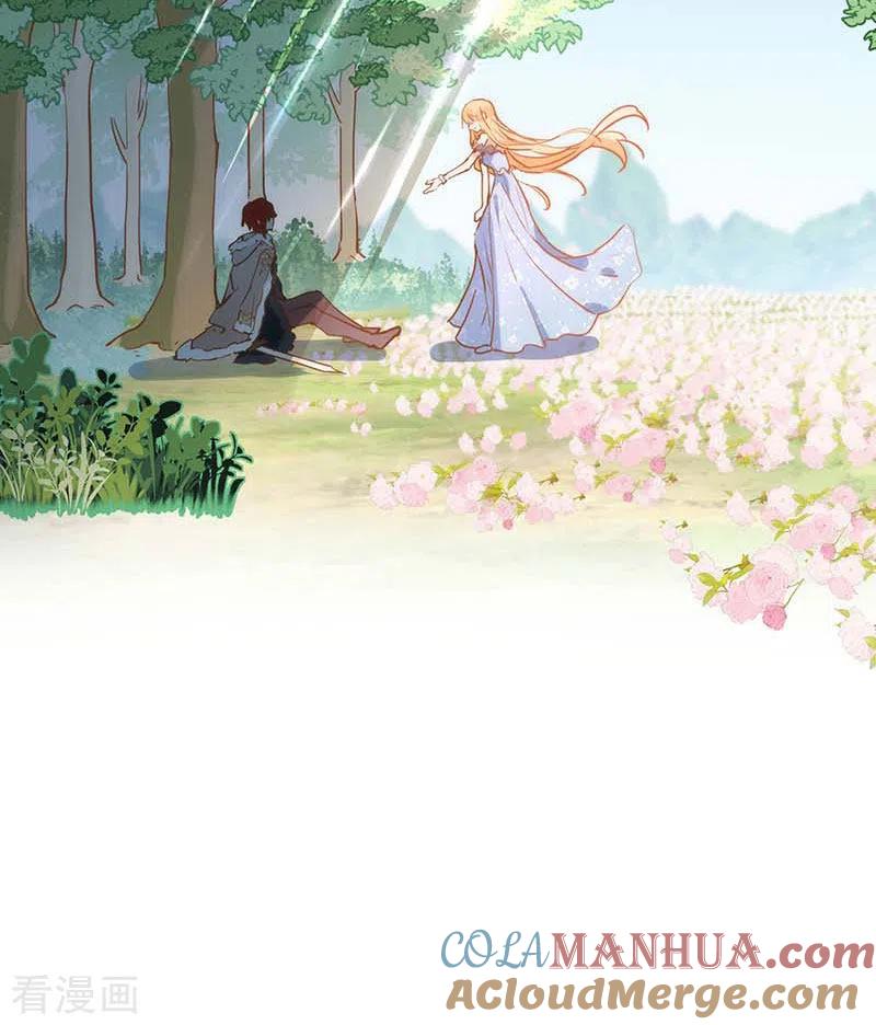 第59话致佩妮娅-奇怪的情敌增加了-白夜漫画工作室（第10张）
