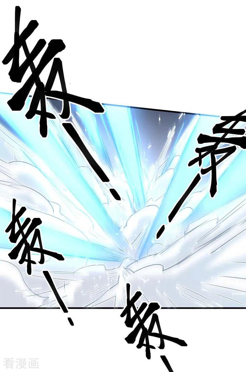 第60话不能招惹的人-奇怪的情敌增加了-白夜漫画工作室（第17张）