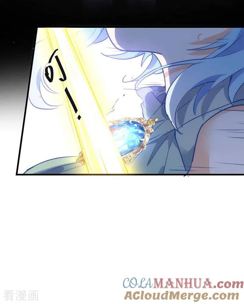 第60话不能招惹的人-奇怪的情敌增加了-白夜漫画工作室（第22张）