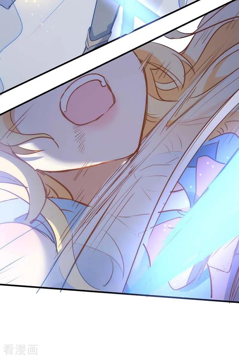 第60话不能招惹的人-奇怪的情敌增加了-白夜漫画工作室（第36张）