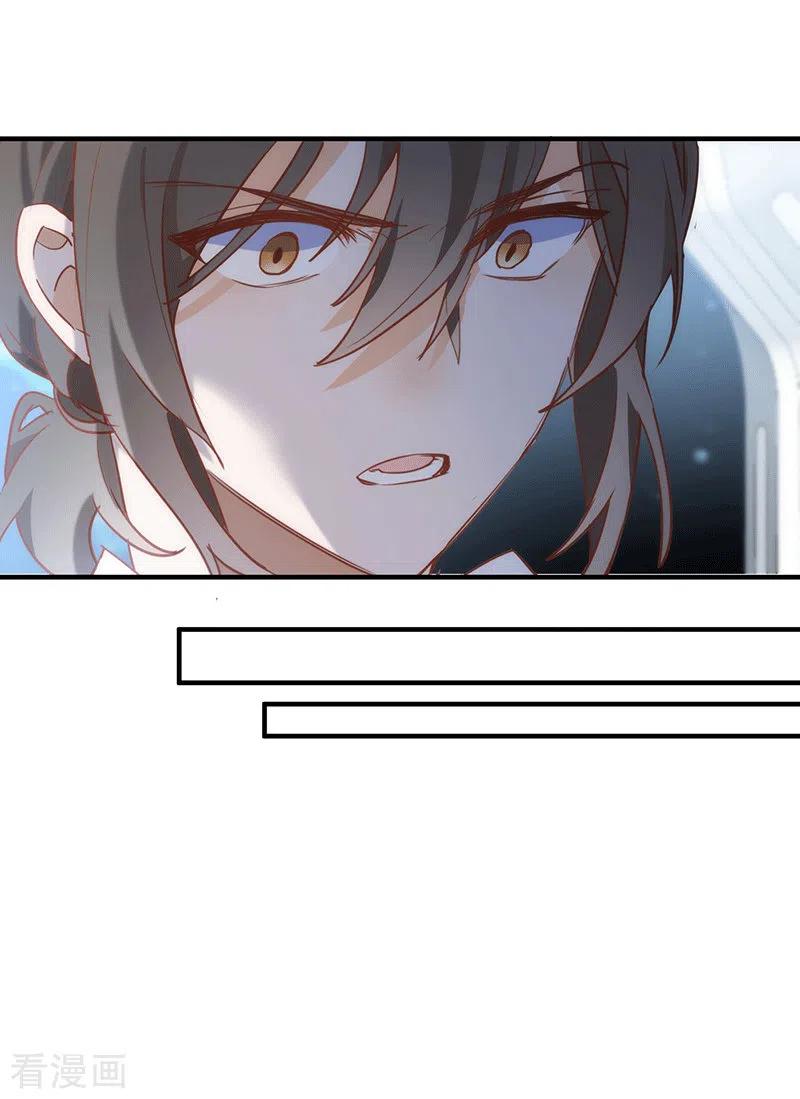 第61话宋羽希-奇怪的情敌增加了-白夜漫画工作室（第17张）