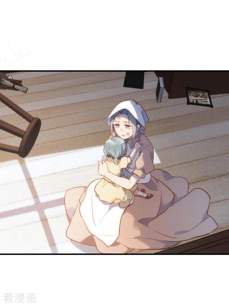 第61话宋羽希-奇怪的情敌增加了-白夜漫画工作室（第30张）