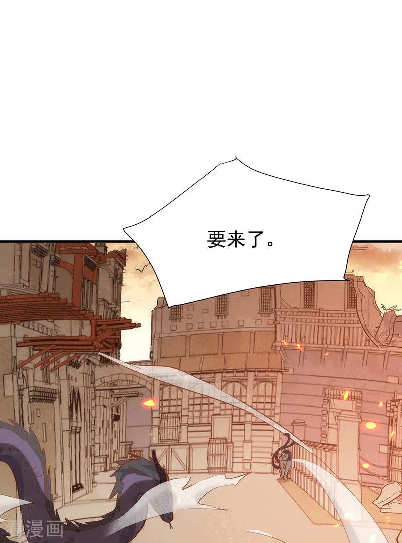 第61话宋羽希-奇怪的情敌增加了-白夜漫画工作室（第27张）