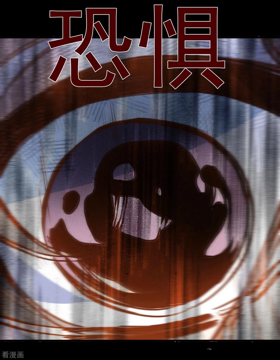 第62话能够终结一切的反派-奇怪的情敌增加了-白夜漫画工作室（第38张）